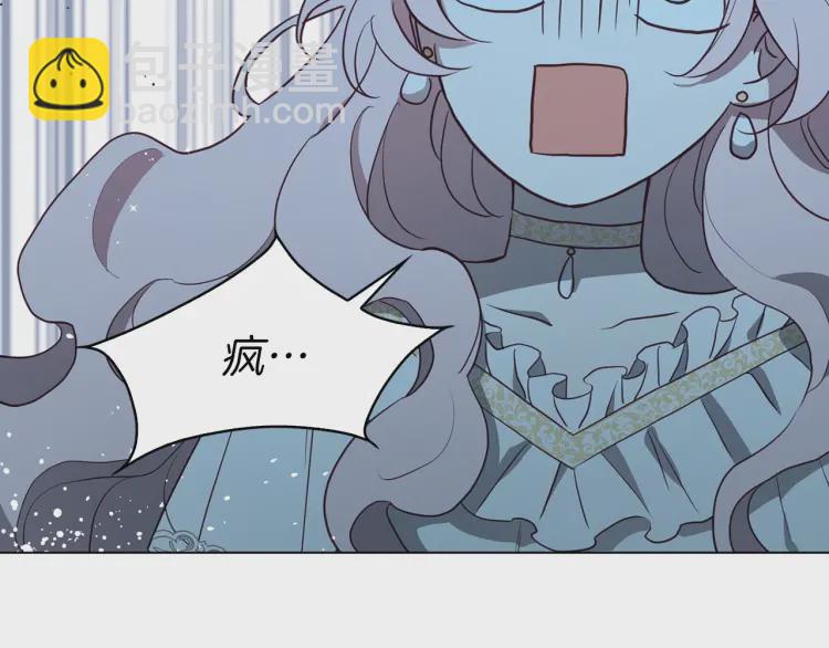 第31话 有危险153