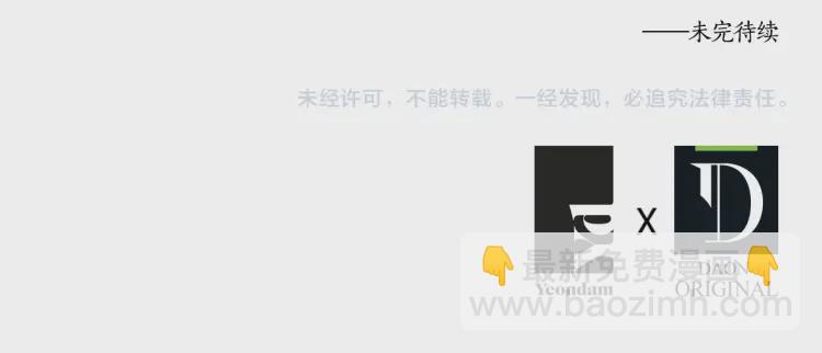 第31话 有危险157