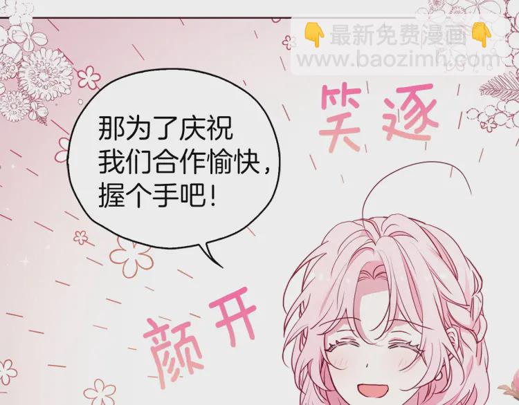 第31话 有危险16