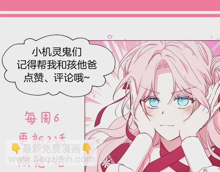 第31话 有危险162