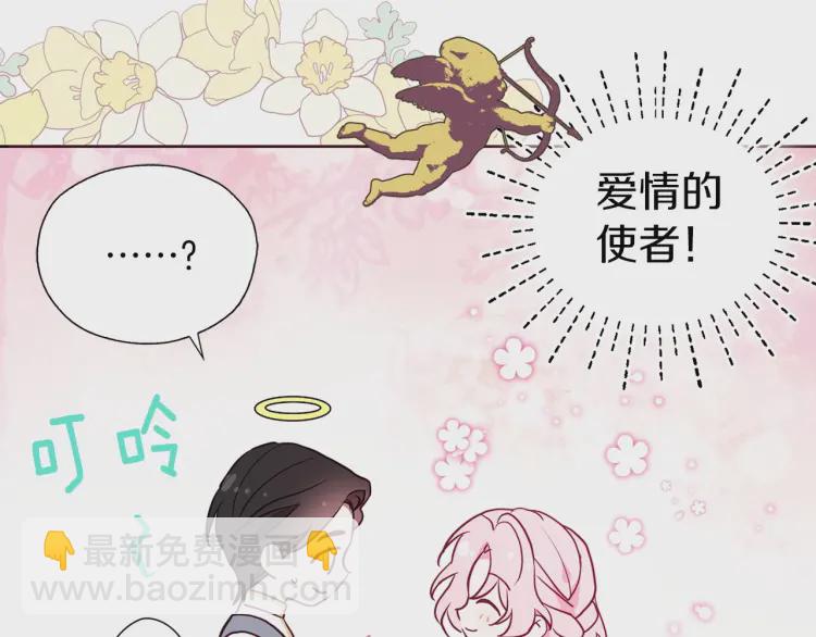 第31话 有危险18