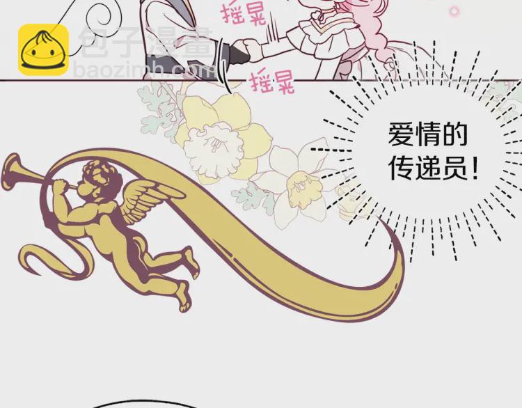 第31话 有危险19
