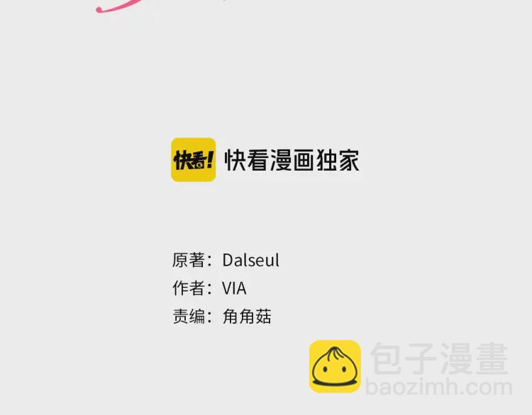 第31话 有危险2