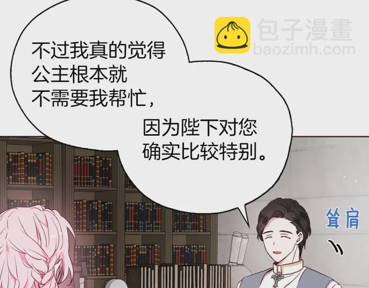 第31话 有危险20
