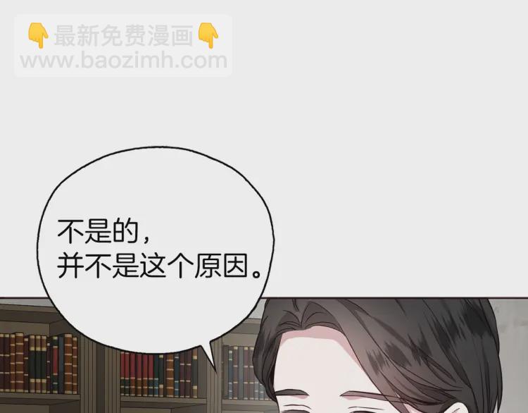 第31话 有危险25