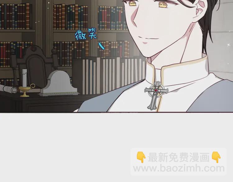第31话 有危险26