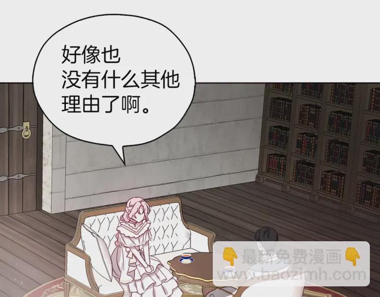 第31话 有危险29