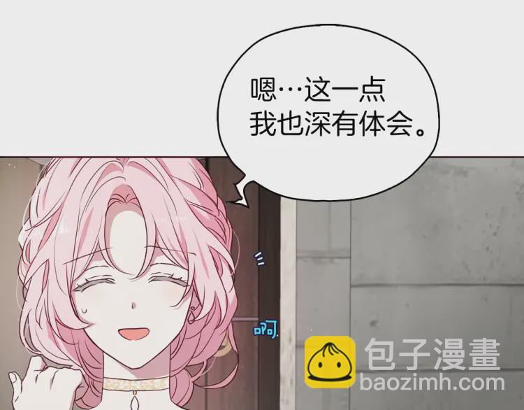 第31话 有危险31