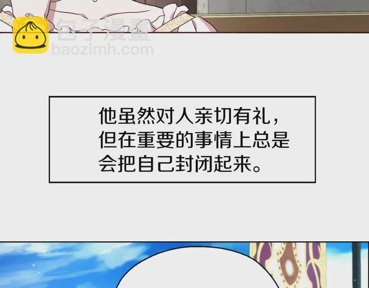 第31话 有危险32