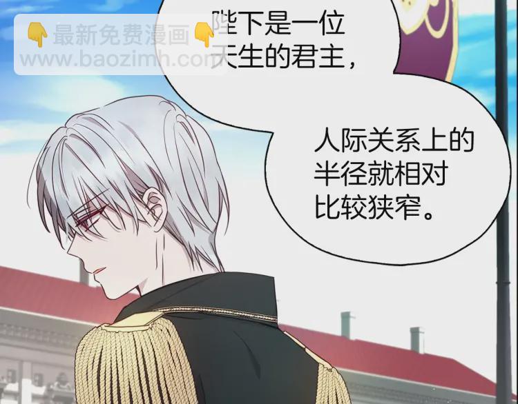 第31话 有危险33
