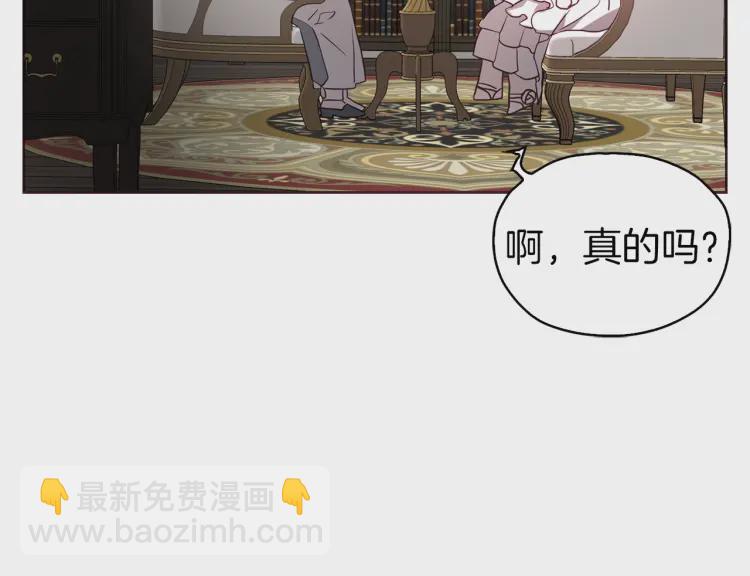 第31话 有危险36
