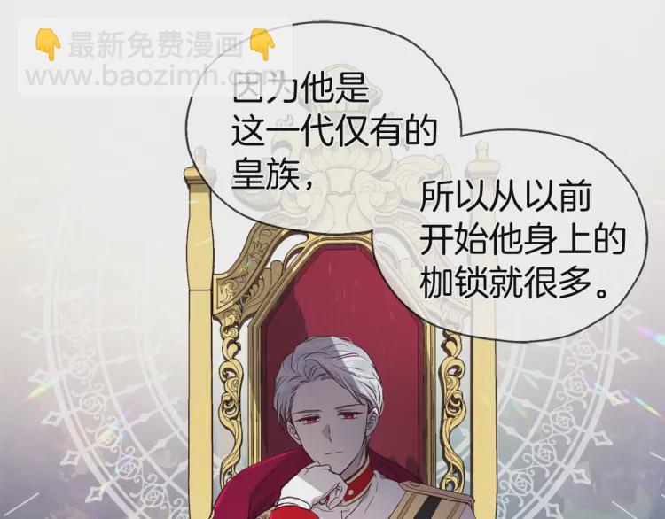 第31话 有危险37
