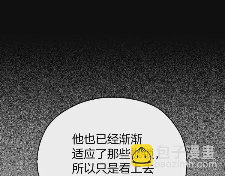 第31话 有危险39