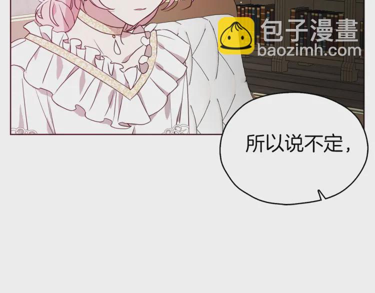 第31话 有危险42