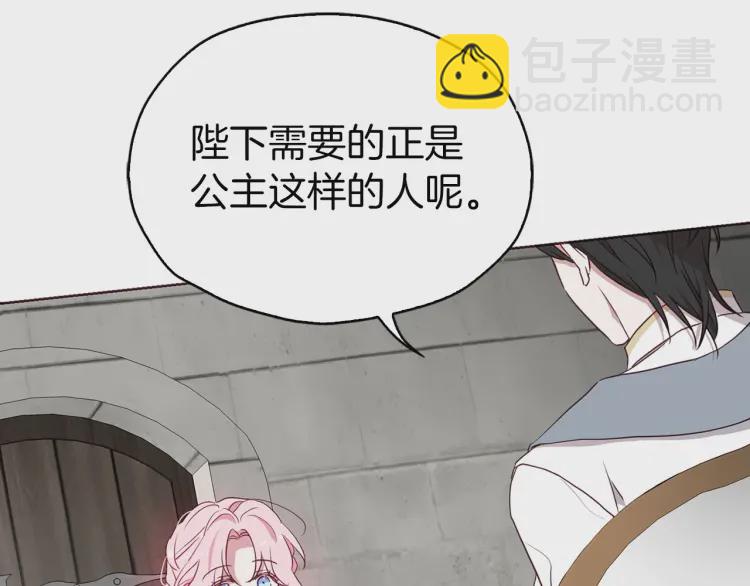 第31话 有危险43
