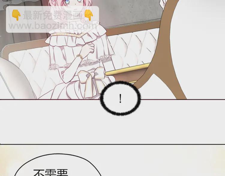 第31话 有危险44
