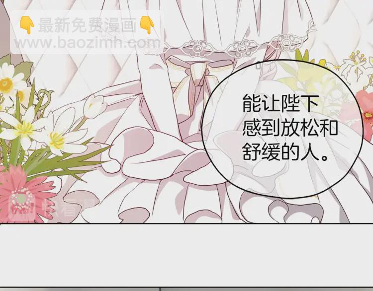 第31话 有危险50