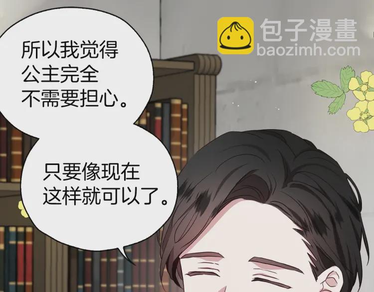 第31话 有危险51
