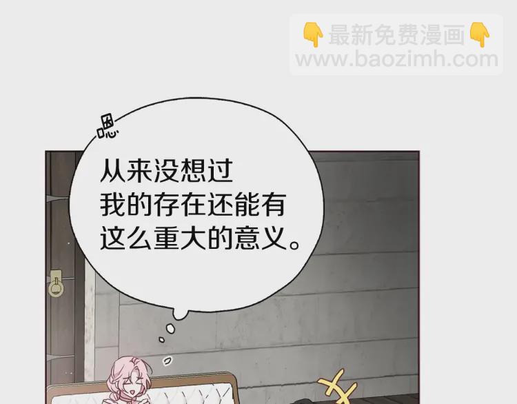 第31话 有危险54