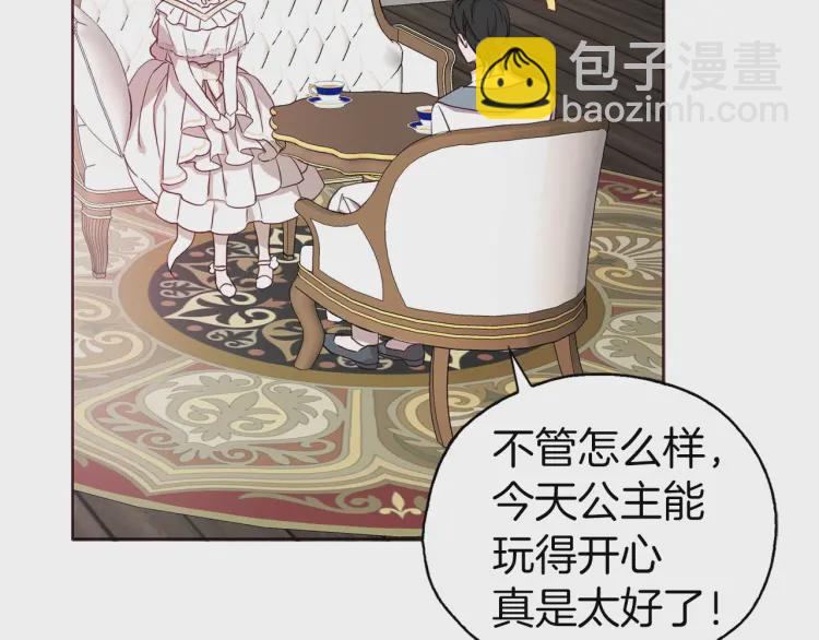 第31话 有危险55
