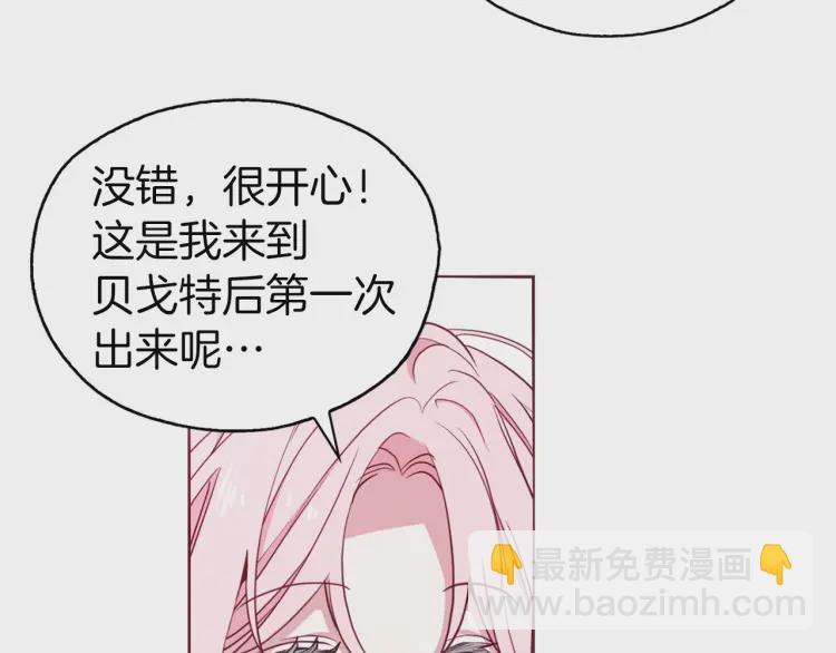 第31话 有危险56