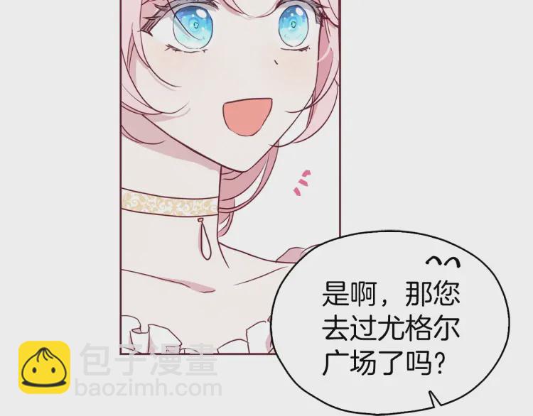 第31话 有危险57