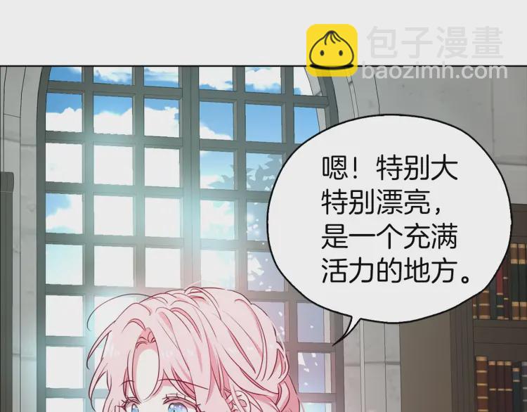 第31话 有危险58