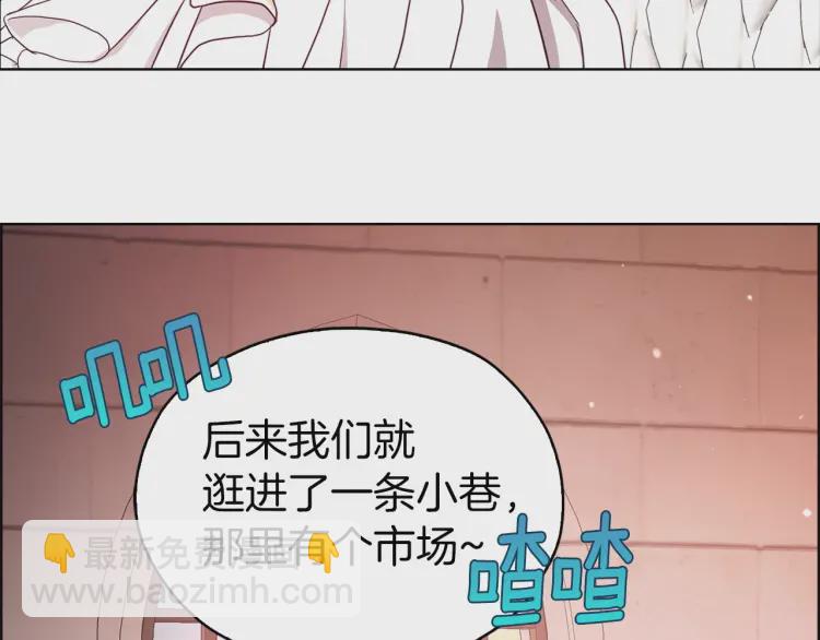 第31话 有危险60