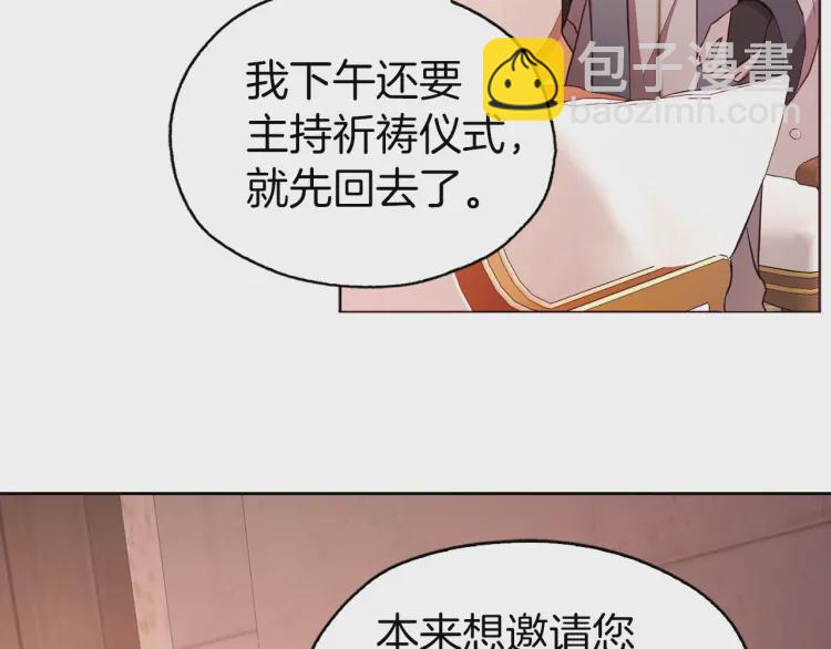 第31话 有危险64