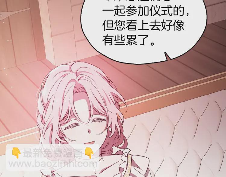 第31话 有危险65