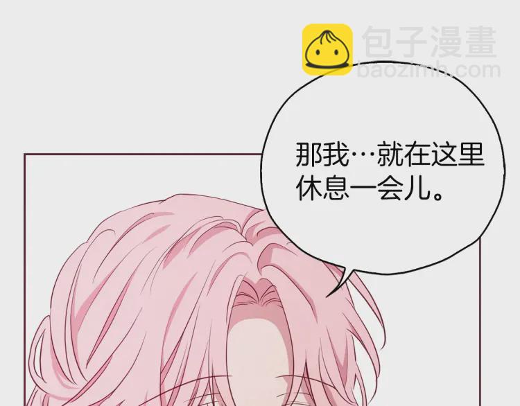 第31话 有危险68