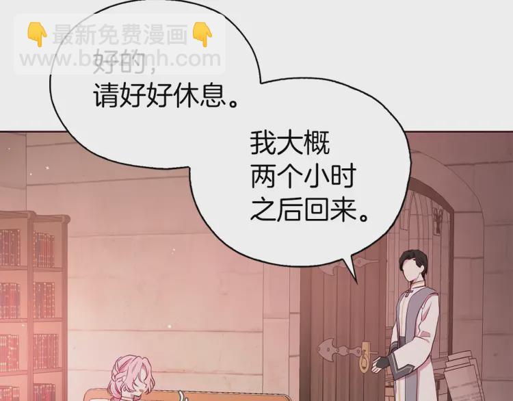 第31话 有危险70