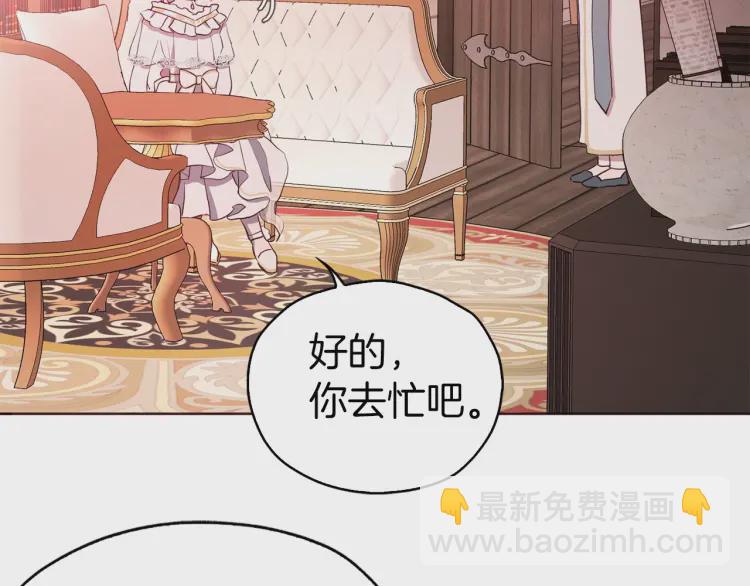 第31话 有危险71
