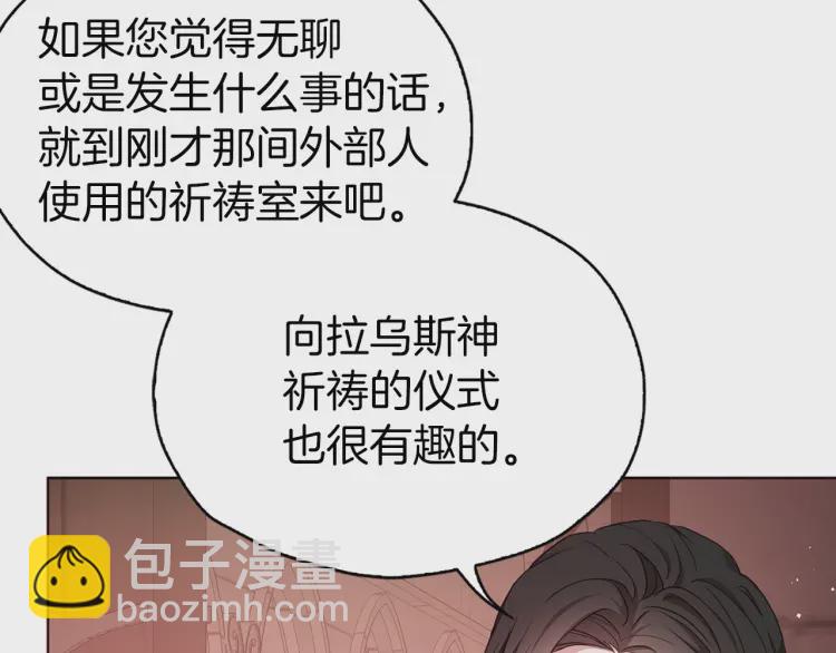 第31话 有危险72