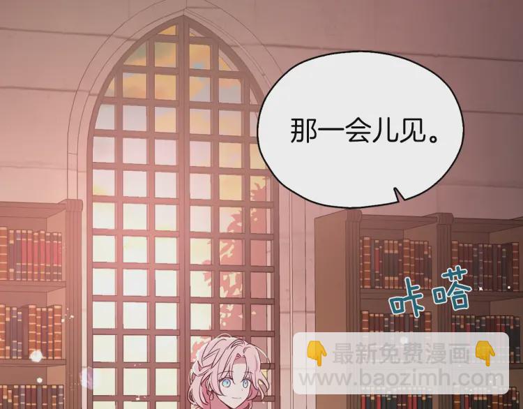 第31话 有危险74