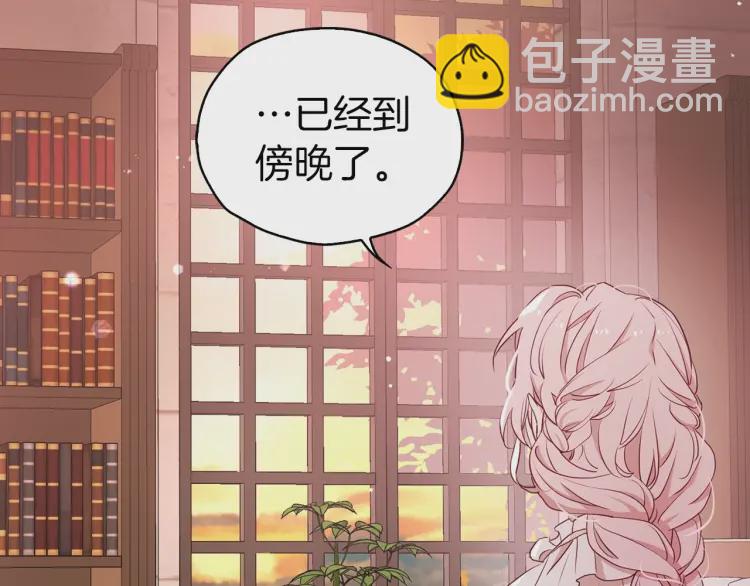 第31话 有危险78