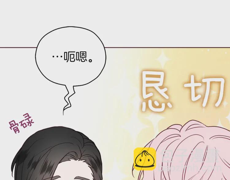 第31话 有危险8