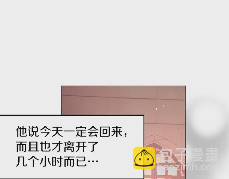 第31话 有危险81