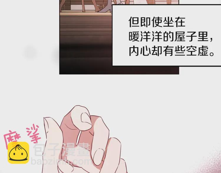 第31话 有危险83