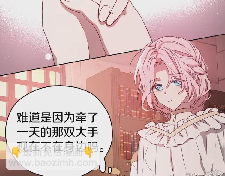 第31话 有危险84