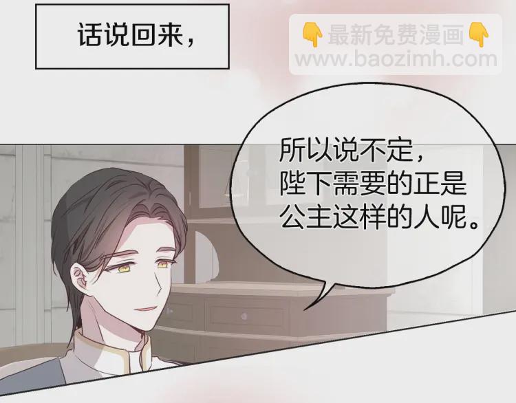 第31话 有危险86