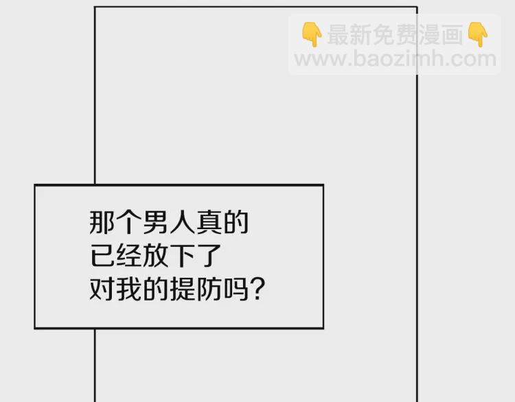 第31话 有危险88