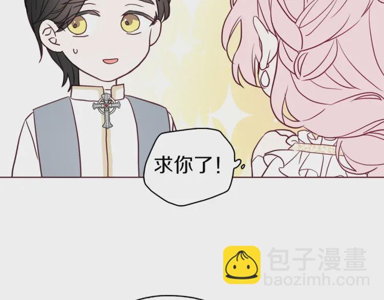 第31话 有危险9