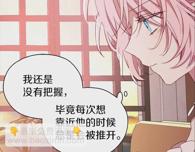 第31话 有危险91