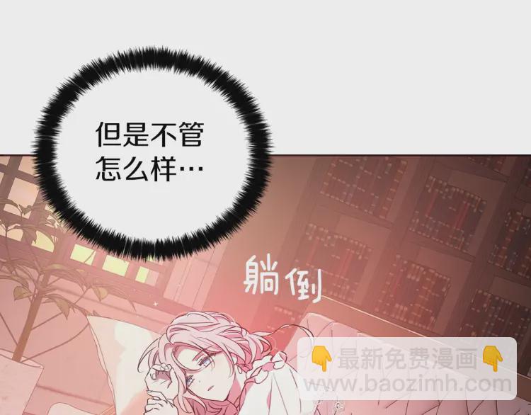 第31话 有危险93