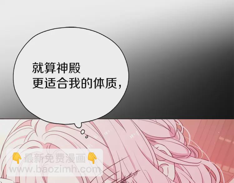 第31话 有危险95
