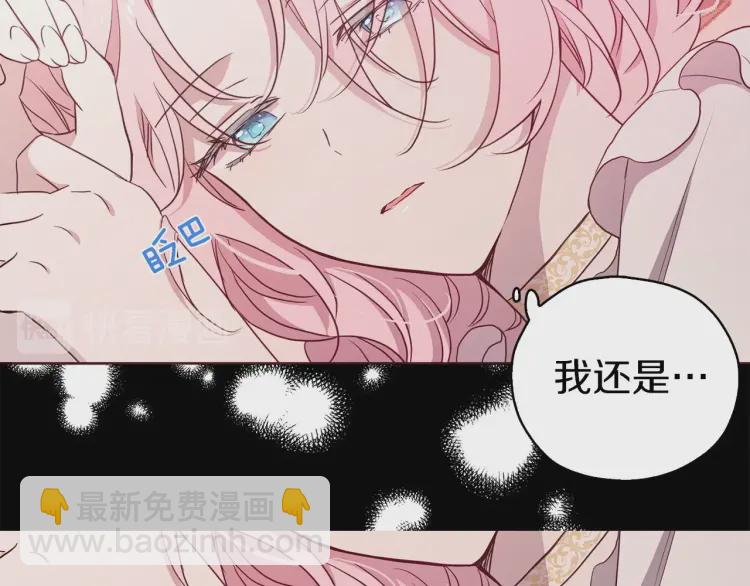 第31话 有危险96
