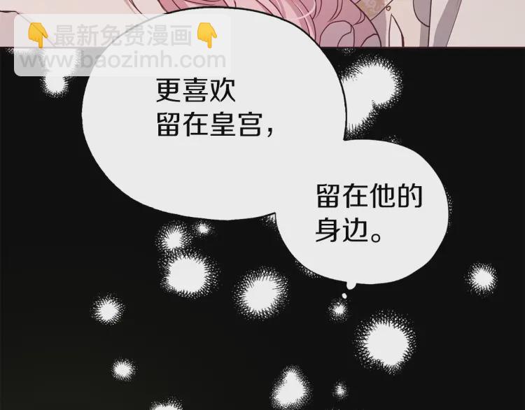 第31话 有危险97