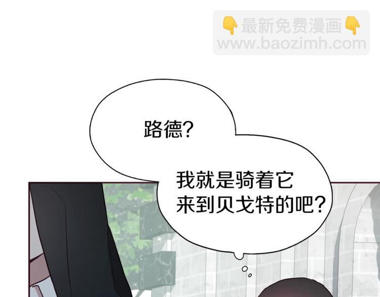 第32话 不想离开你106