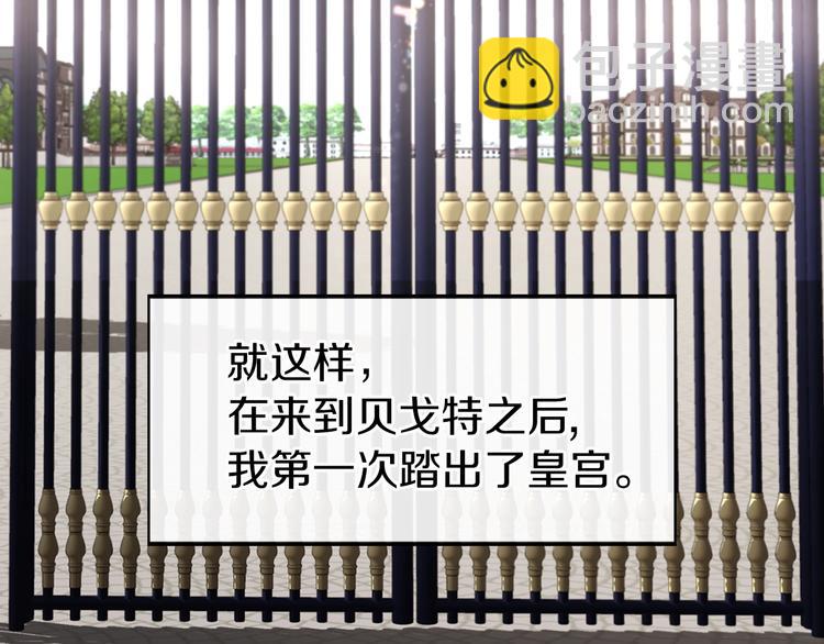 第32话 不想离开你145